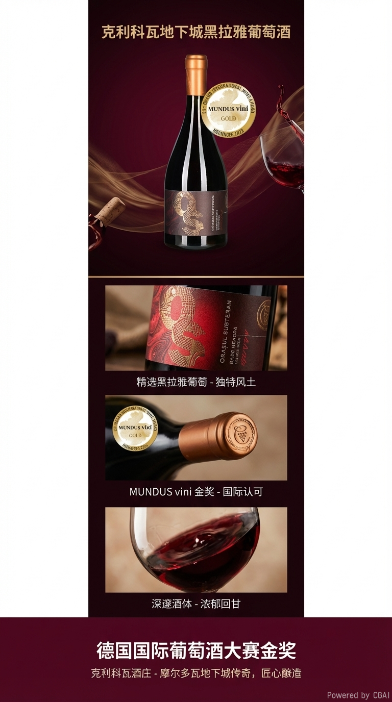 红葡萄酒干红葡萄酒12度750ml装醇香浓郁口感顺滑经典款详情1