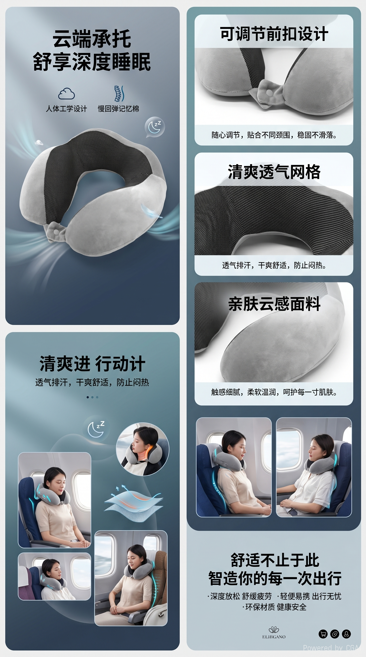 充气旅行枕颈部支撑枕便携充气沙发床多功能旅行枕头详情1