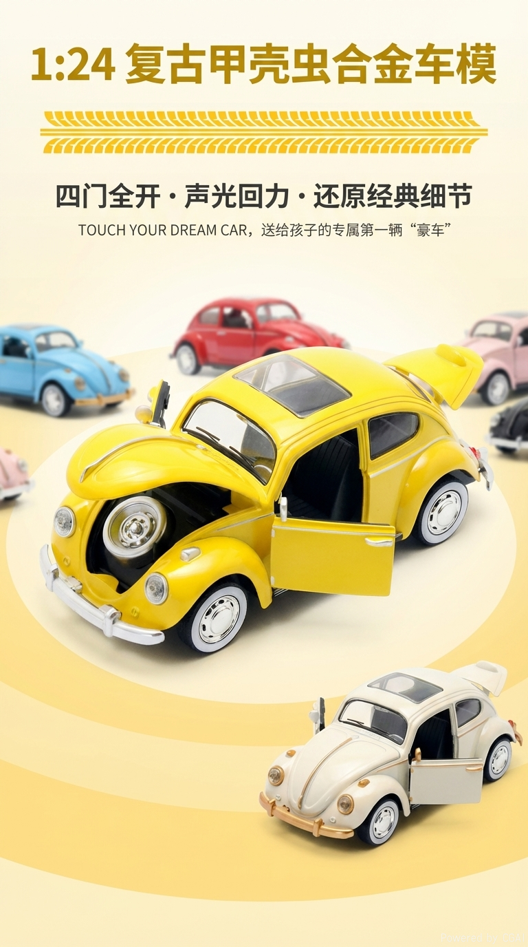 开窗盒声光1:24甲壳虫四开门合金车老爷车跑车模型车玩具详情1