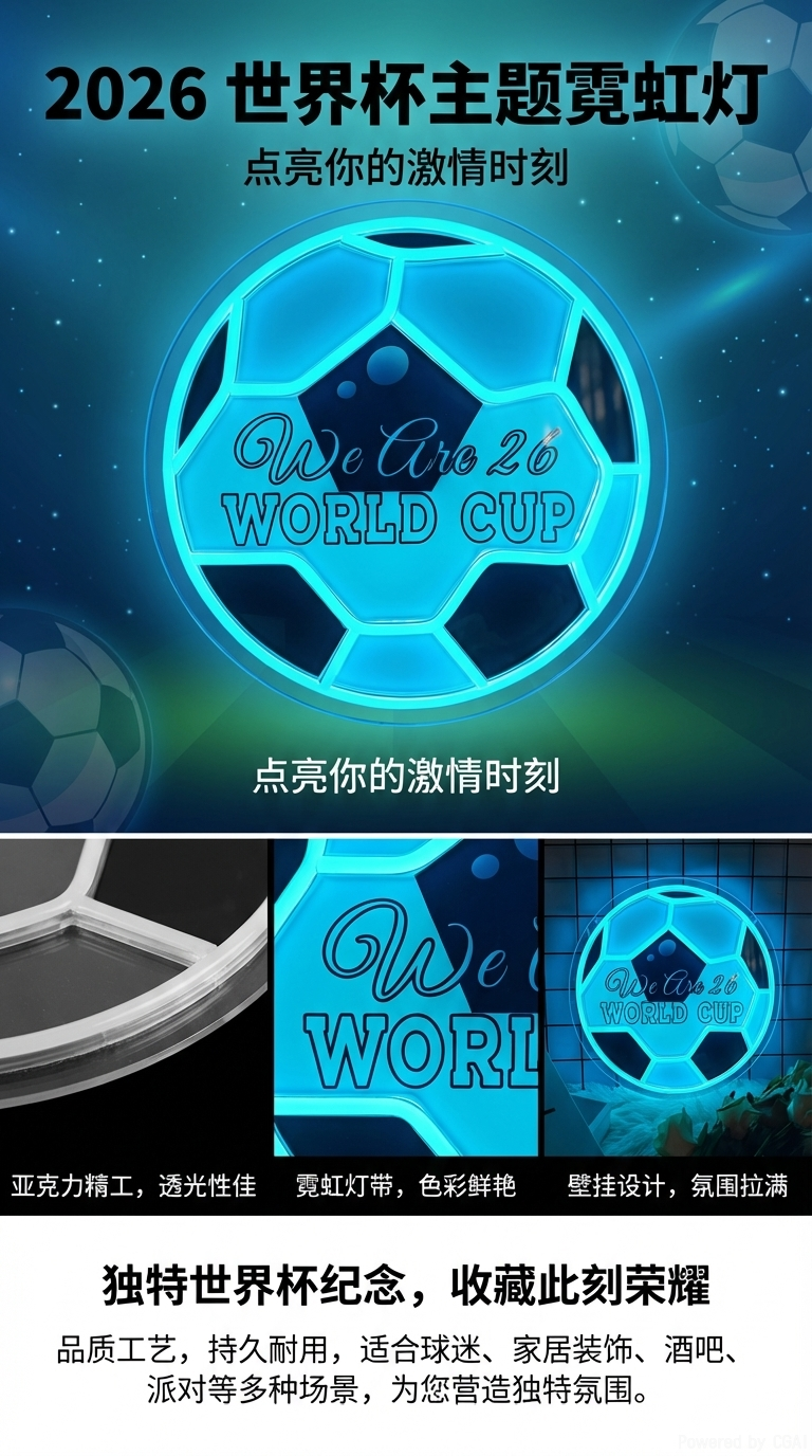 新款灯具详情1
