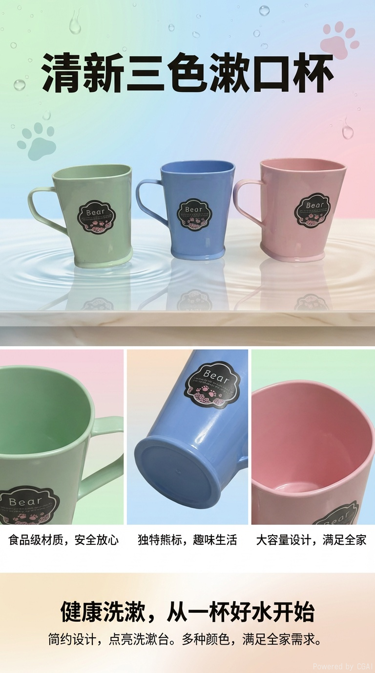 Wholesale of simple solid-color plastic drinking cups, household bathroom wash cups, and square mouthwash cups with handles for student dormitories pic 1