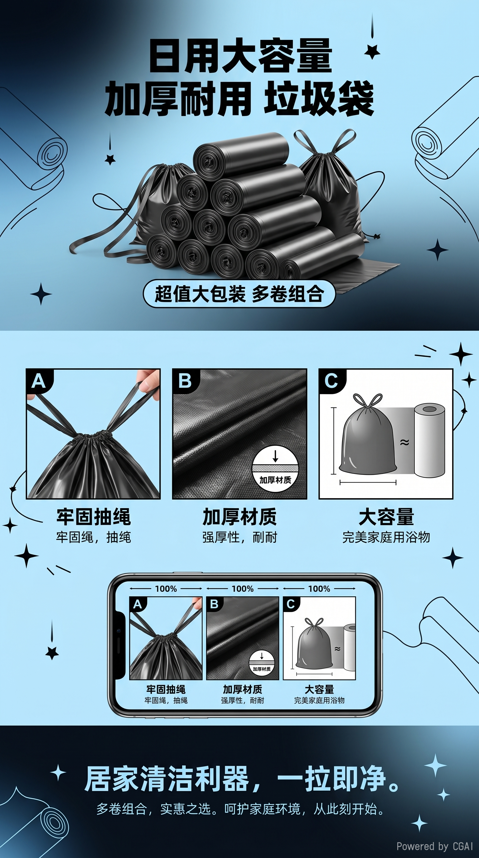 点断式垃圾袋50*60加厚吊带背心大垃圾袋黑色家用厨房卫生间用详情1