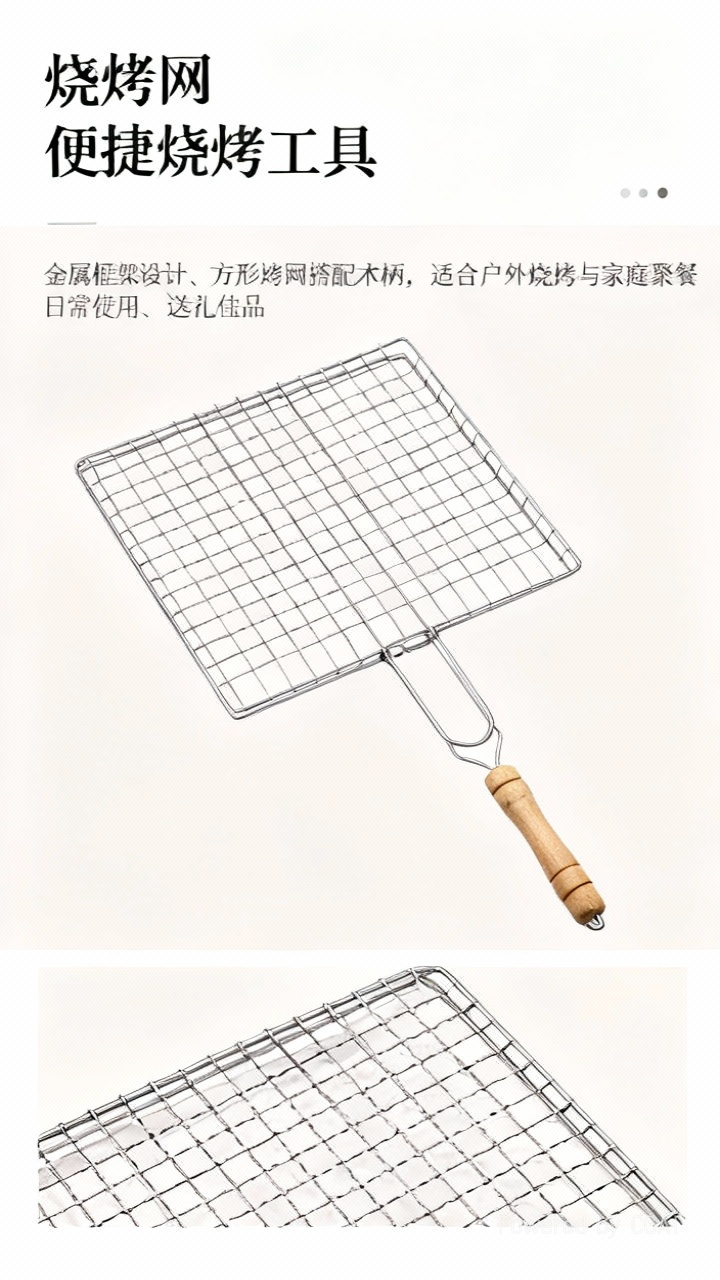 BBQ厂家专供户外用具镀锌小平板烧烤架详情1