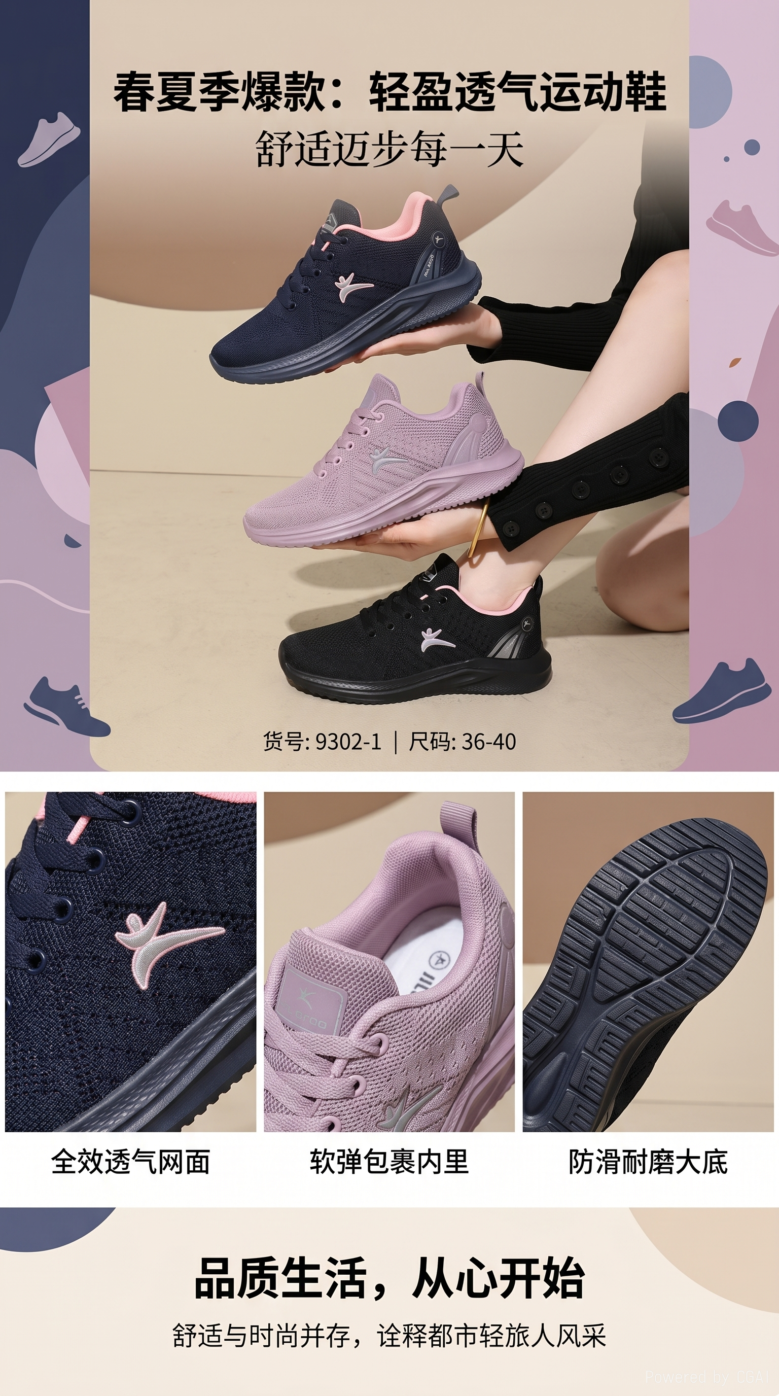 真皮德训鞋男夏季休闲运动鞋拖鞋舒适透气软底防滑 shoes shoes详情1