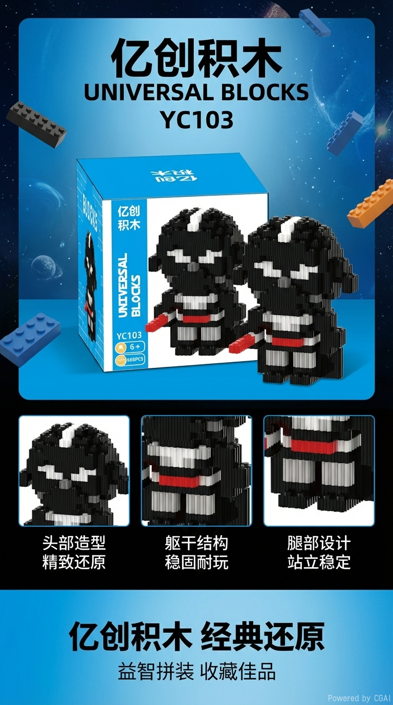 鑫哲mn款乐高玩具儿童拼接卡通人物潮流玩具潮流玩具-详情1