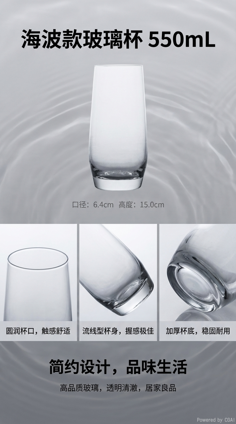 漱口杯莫吉托杯鸡尾酒杯海波杯长饮杯柯林杯果汁杯酒杯调酒杯水杯 pic 1