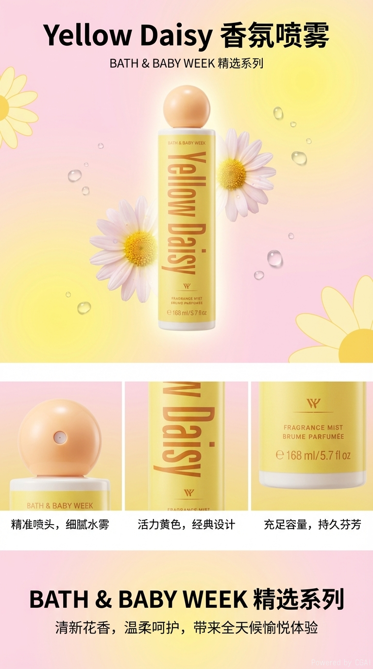 其他香水清新持久留香淡雅女士男士通用便携装094035832详情1