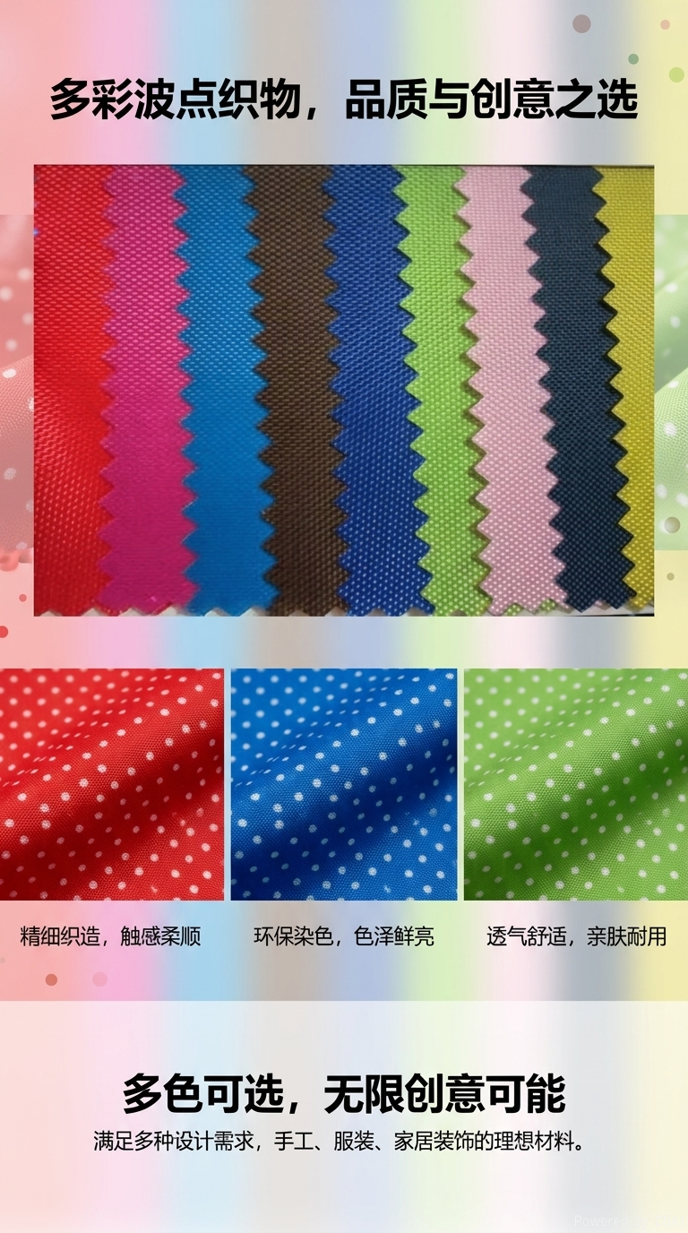 涤纶布料色丁三分格仿兔毛面料柔软透气保暖面料详情1
