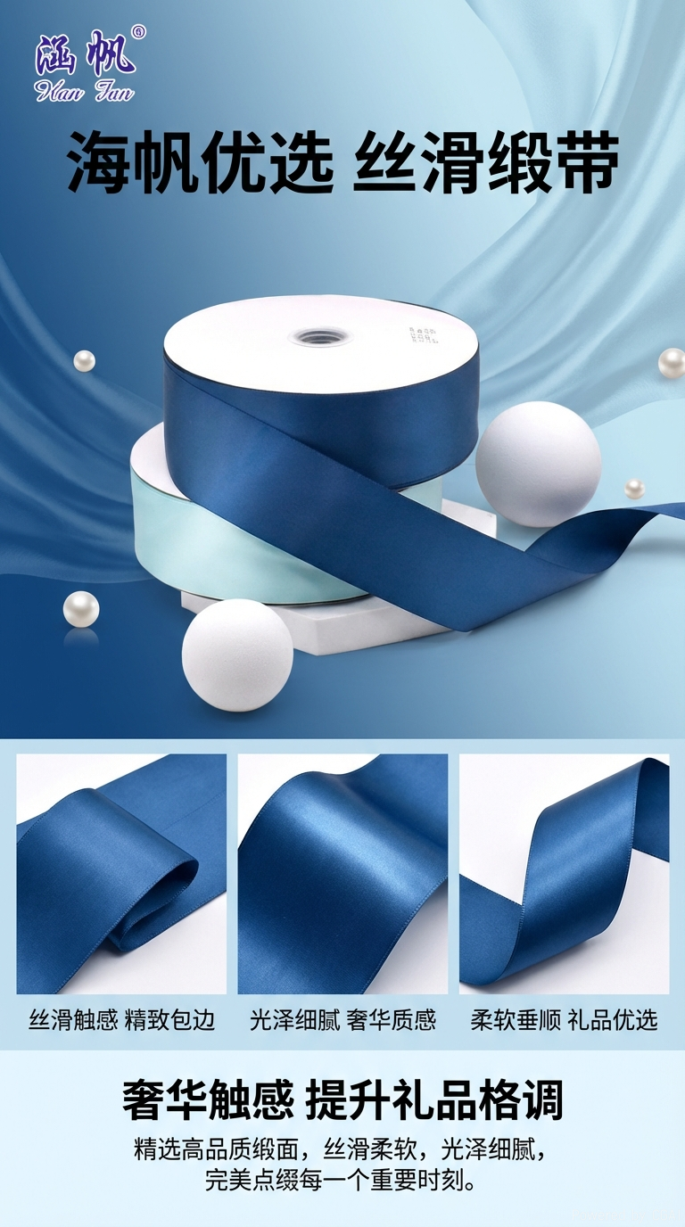 Blue ribbon rolled decorative items, handcrafted materials, ribbon tied flower gift box packaging decorative items, 50 meters long pic 1