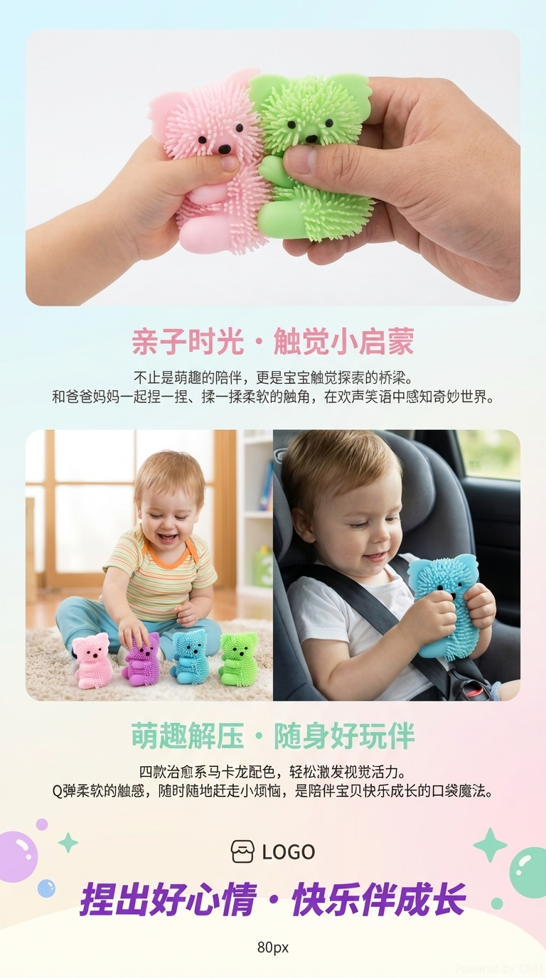 Little Koala, a best-selling toy for squeezing kids, is sold directly from the factory pic 3