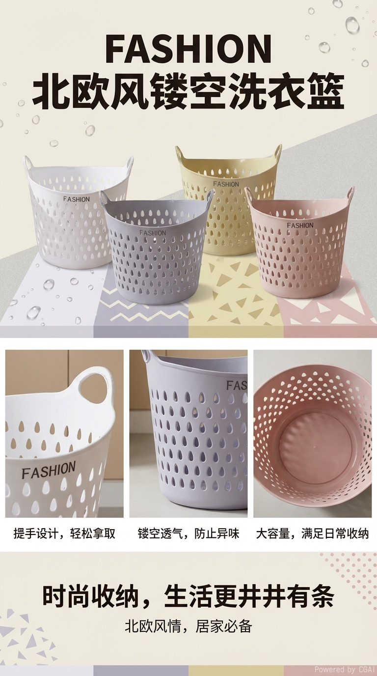 Recommended best-selling home storage baskets: High aesthetic standards, multi-functional storage gadgets, essential for home organization, wholesale of dirty clothes baskets pic 1