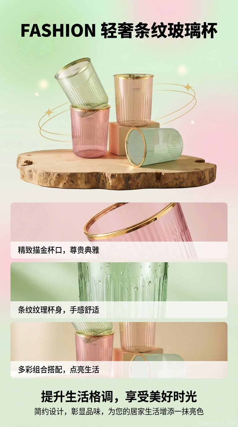 Light luxury golden-edge vertical pattern trash can, high appearance level for home living room and bedroom, large-capacity wastebasket, bathroom and kitchen, uncovered plastic trash can wholesale pic 1