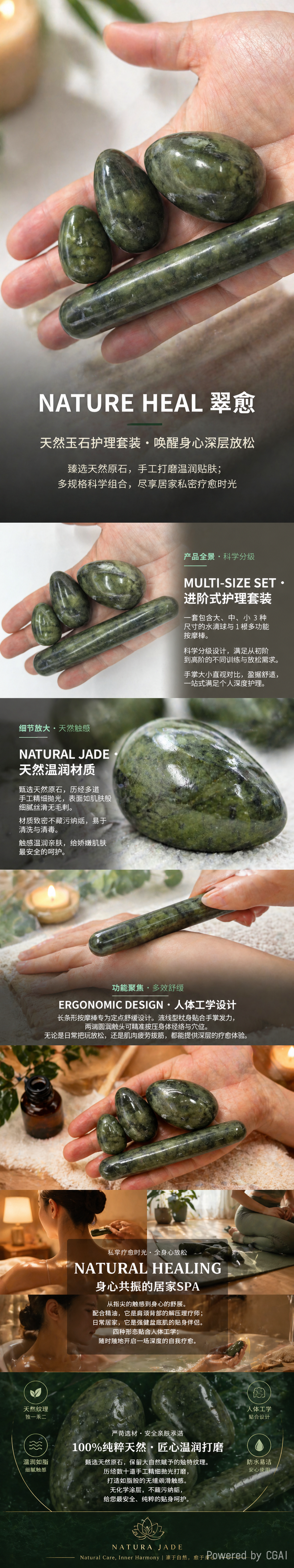 天然绿凤玉玉石鸡蛋套装跨境养颜瑜伽SPA用品女性产后私修复护理玉蛋Yoni Egg详情11