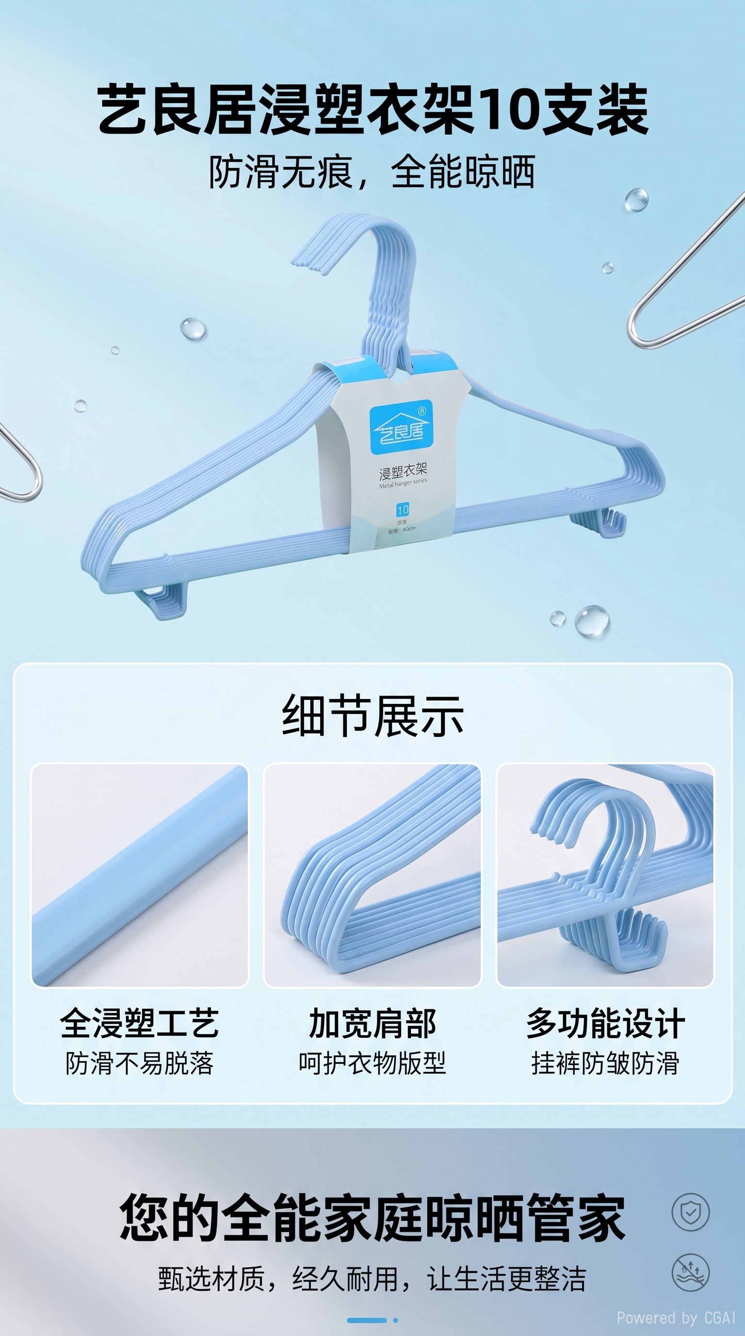 现货浸塑成人双钩衣架子 加粗防滑无痕衣撑子宿舍家用儿童晾衣架详情1
