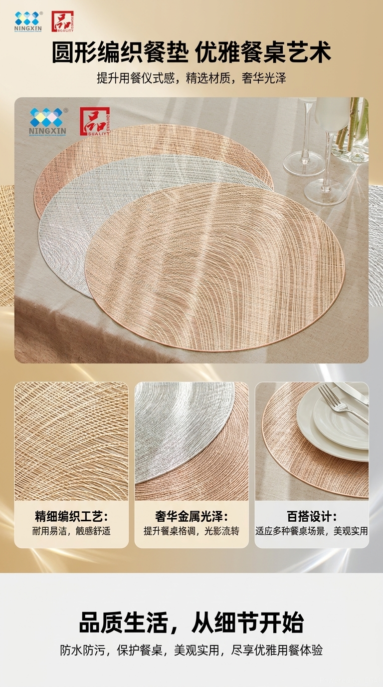 波斯风带流苏矩形餐垫pp材质口布壶承隔热垫杯套杯盖152056969详情1