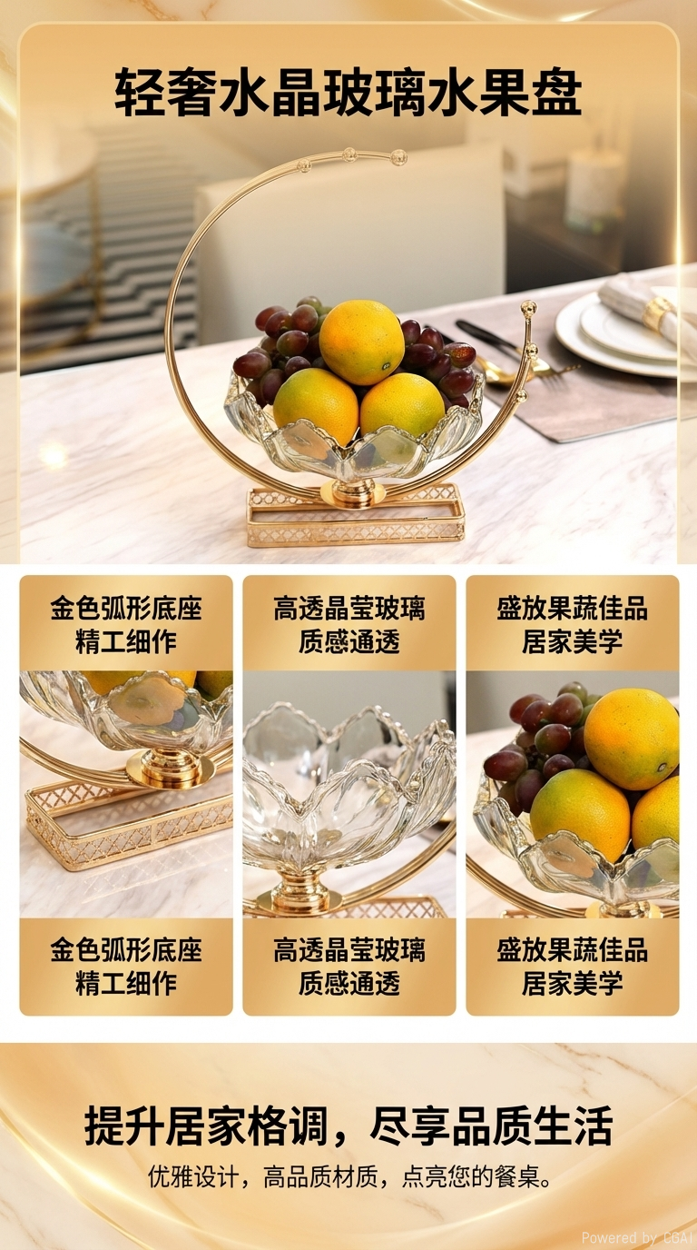 欧式水果盘轻奢客厅家用现代创意简约高档茶几干果糖果收纳盆摆件详情1