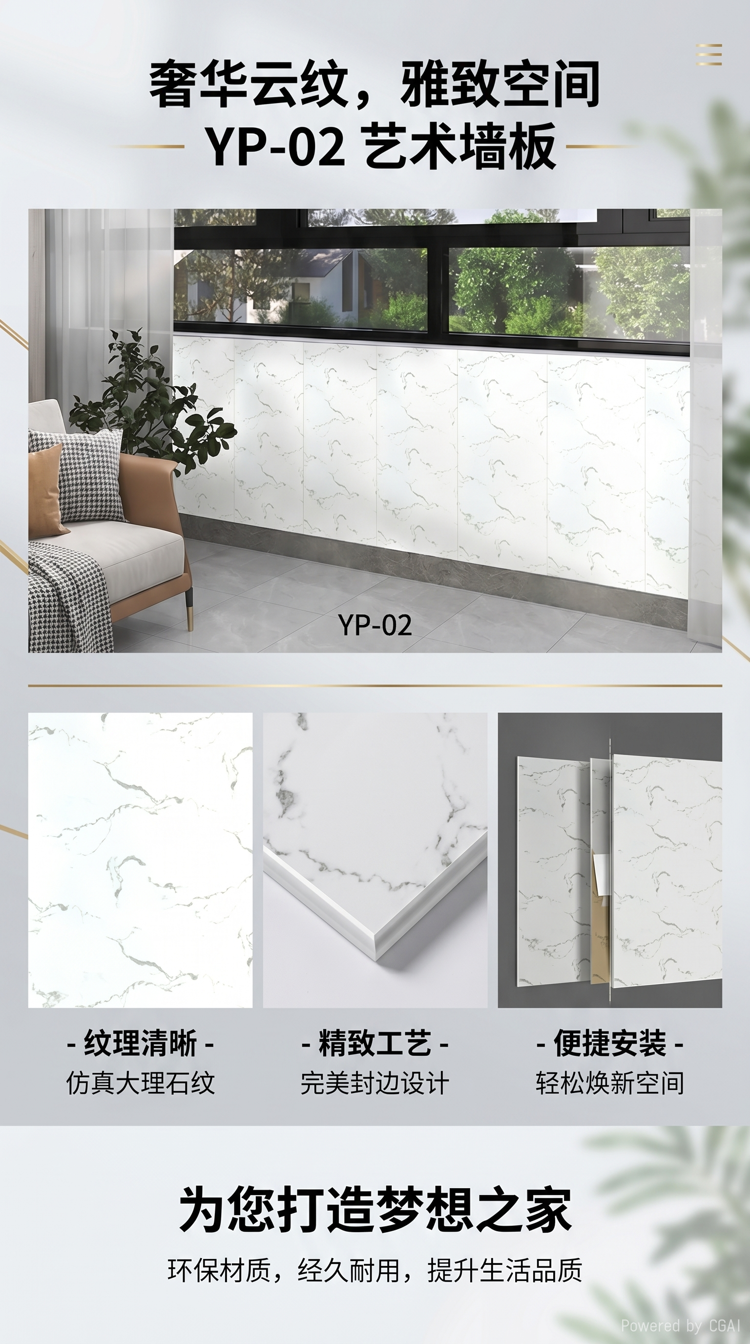 2026新款仿瓷砖墙贴墙围护墙板墙面装饰遮丑防撞墙裙贴纸30cm*60cm加厚095758429详情1