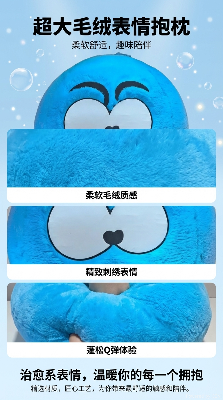 星星人毛绒挂件钥匙扣公仔挂件三丽鸥可爱小物装饰配件180329060详情2