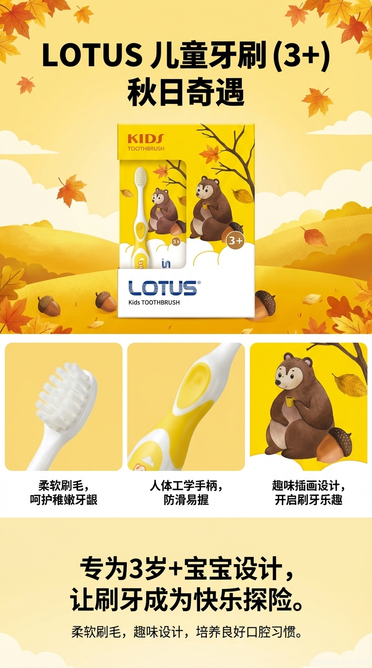 儿童牙刷卡通手柄小动物软刷毛健康保护牙齿外贸跨境批发新款工厂直销一盒12套详情1