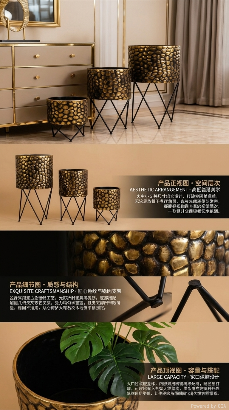金色纹理铁艺花盆大号中号小号3个一套详情2