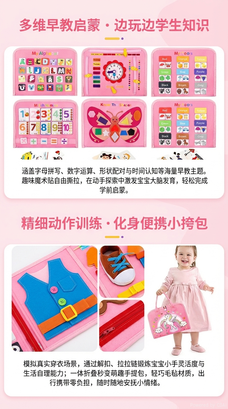 Educational toys: 8-sided multi-scene rainbow Unicorn felt book, Quiet book pic 2