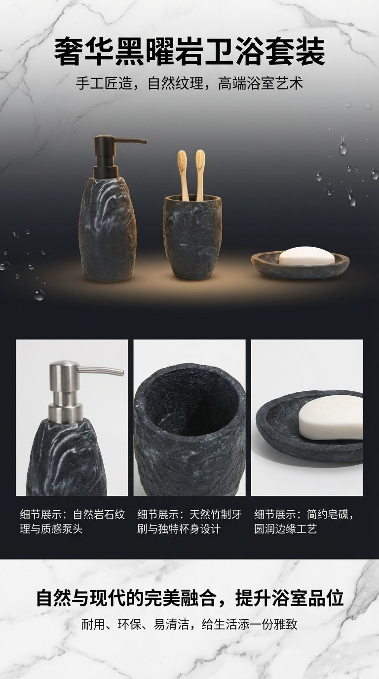 树脂乳液瓶 仿大理石纹理乳液瓶 洗手台乳液瓶162148851详情1