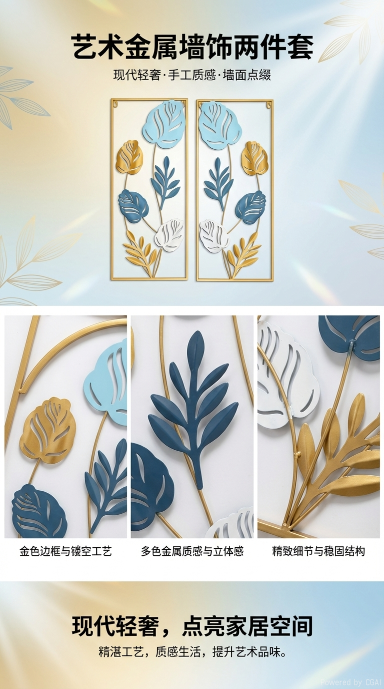 金属工艺品摆件装饰品客厅桌面摆设艺术礼品详情1