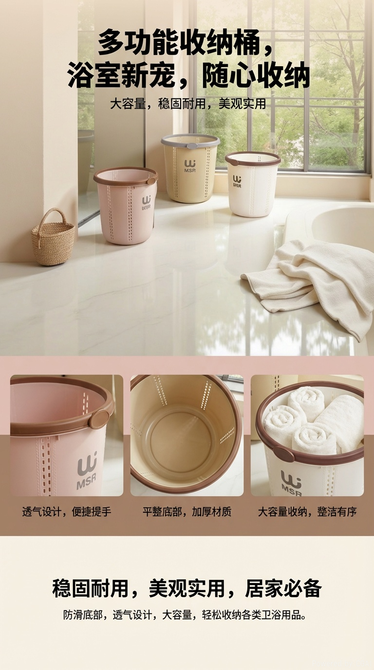 MSR household hollow trash can, multi-color simple design with pressure ring, large-capacity uncovered waste paper basket for living room, bedroom and bathroom wholesale pic 1