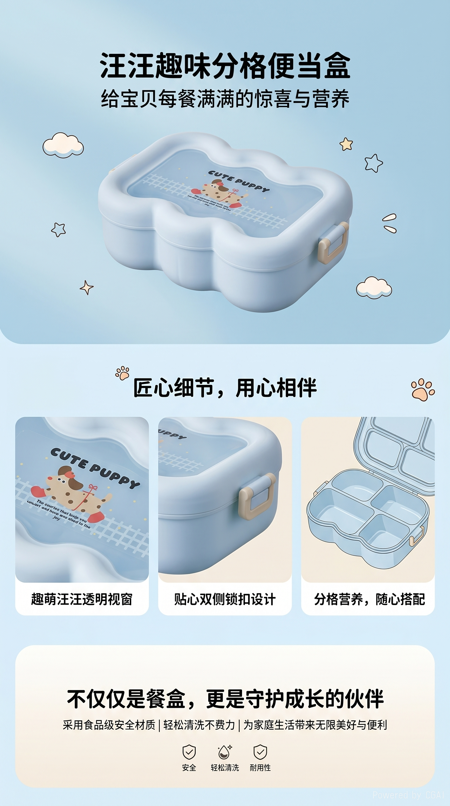 The Cloud lunch box is a portable and sealed lunch fruit bento box with a high appearance level. It is a cute and compartment-preserved lunch box for students to bring their own meals pic 1