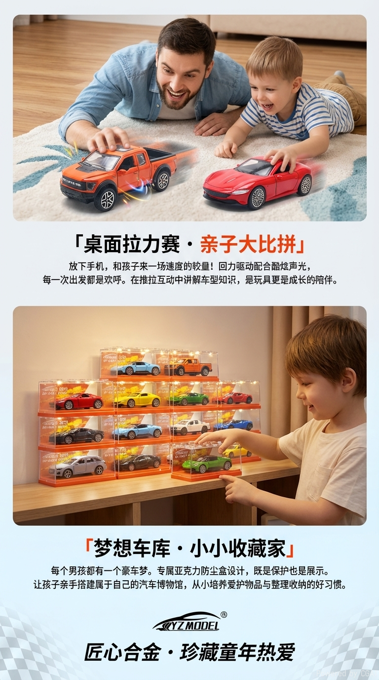 声光版1/36合金车二开门系列（亚克力盒装）详情3