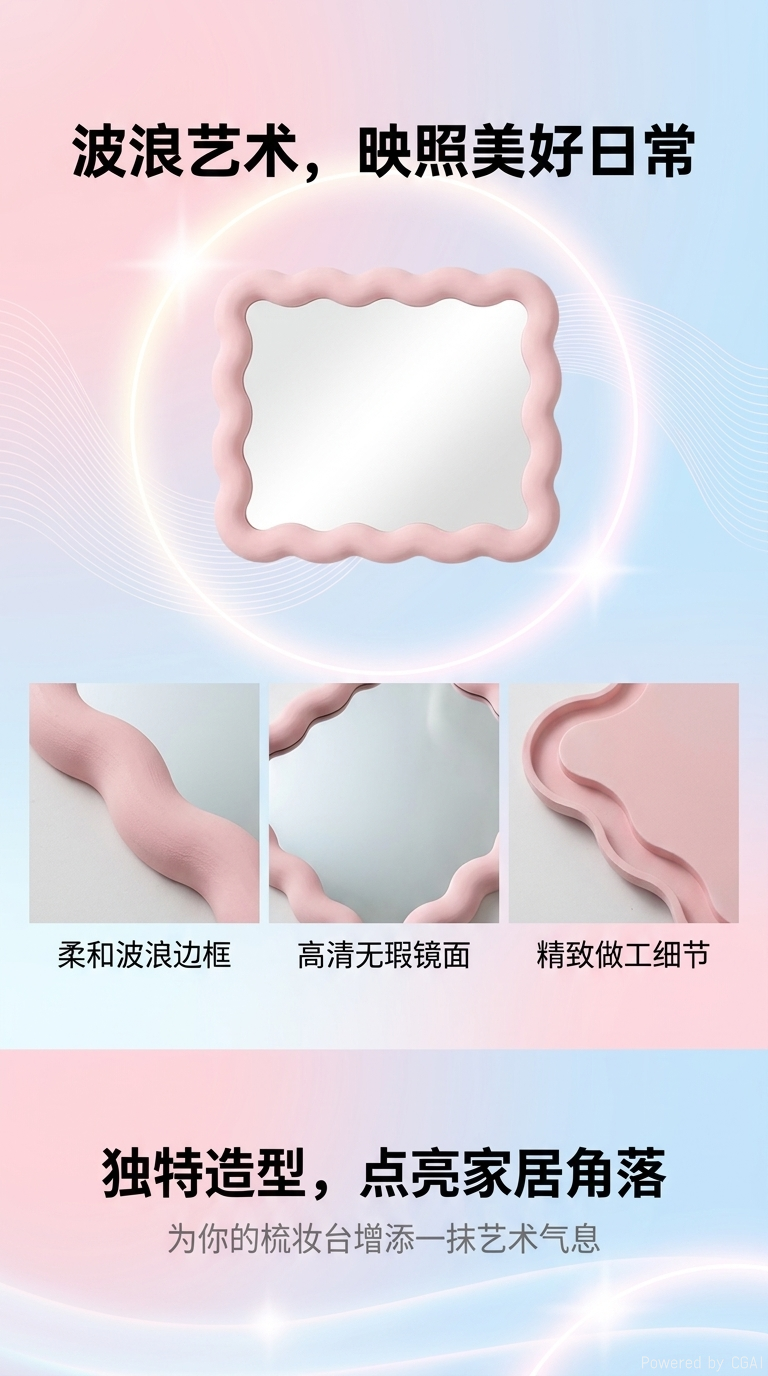 蓝眼睛马赛克玄关镜套装便携装饰镜120cm详情1