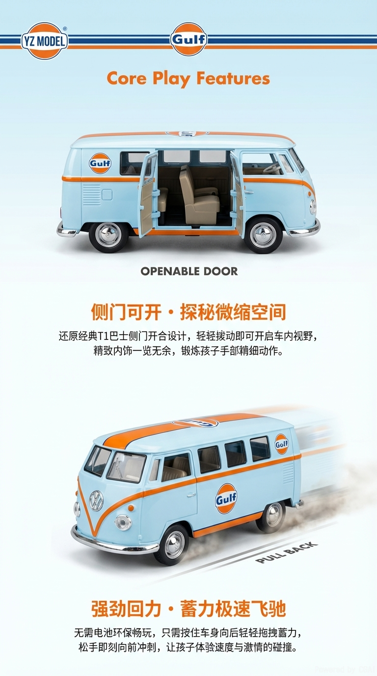 开窗盒1:36开门大众T1巴士海湾石油版合金车模型车详情2