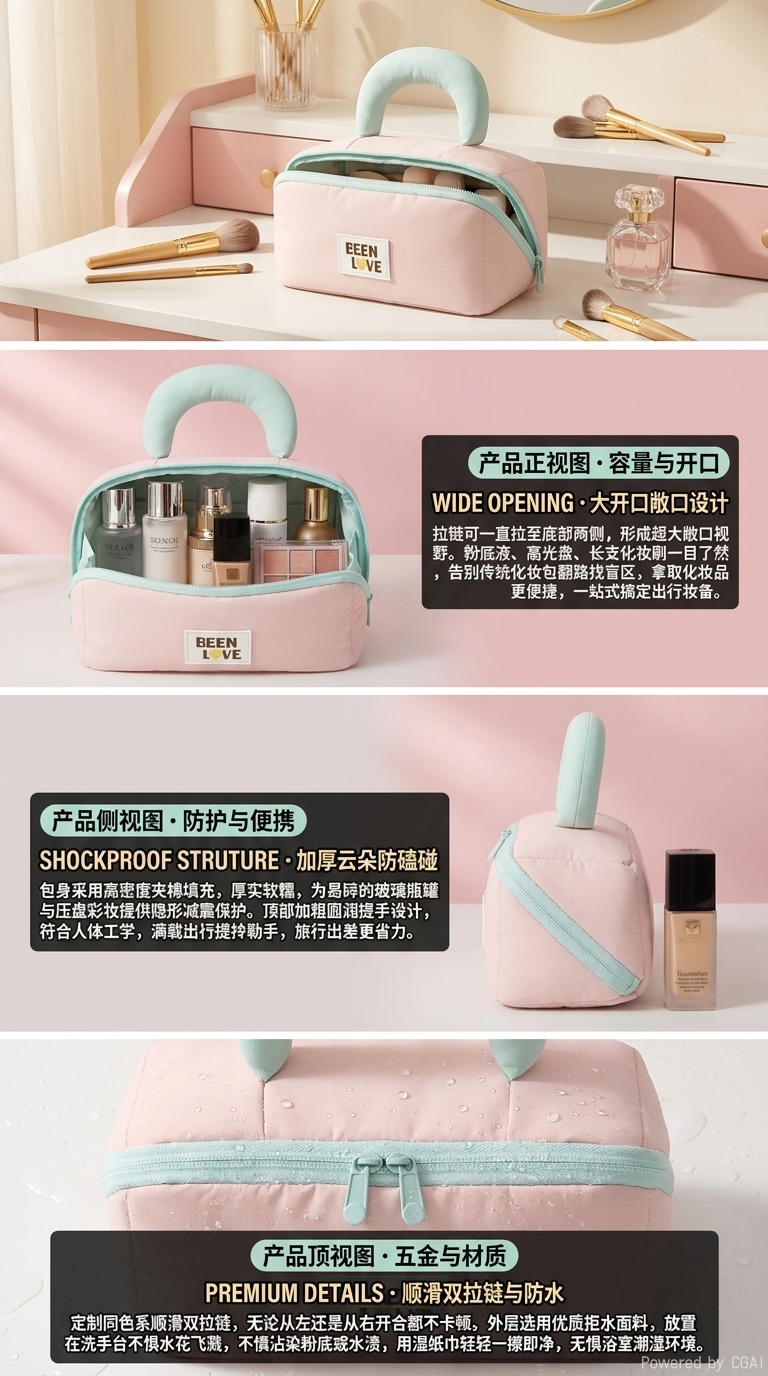 爱迪华新款棉花糖枕头包化妆包出差旅行化妆品收纳包大容量手提化妆包详情2