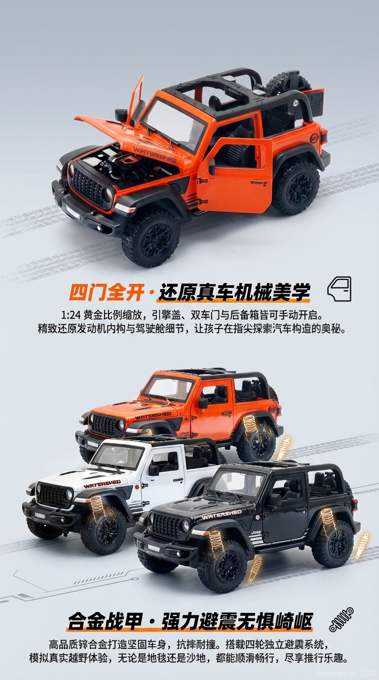 Window box sound and light 1:24 Wrangler open-top four-door alloy car off-road model car toy pic 2