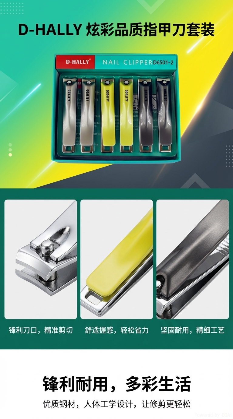 Nail clippers, nail cutters, nail clippers for export to Southeast Asia, the Middle East, South America, Europe, Africa and Asia. D-HALLY Di Hali supplies in large quantities with favorable prices and novel styles. 112344534 pic 1