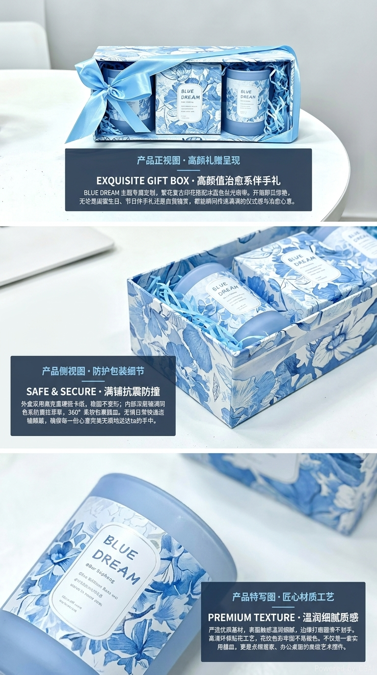 蓝色梦幻香薰蜡烛礼盒详情2