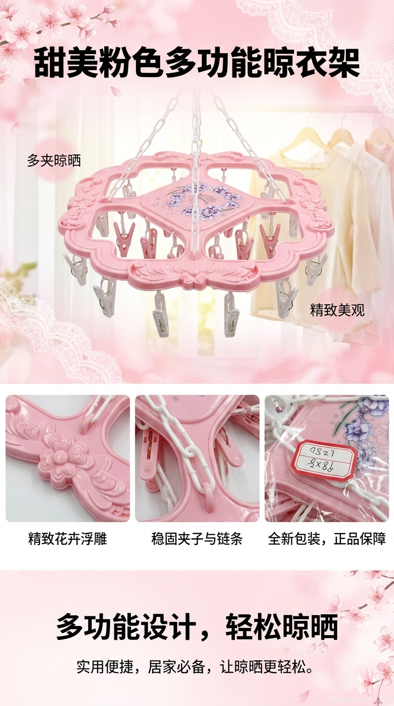 Plástico rosa adulto niños colgador cesta de ropa rack de almacenamiento doméstico pic 1