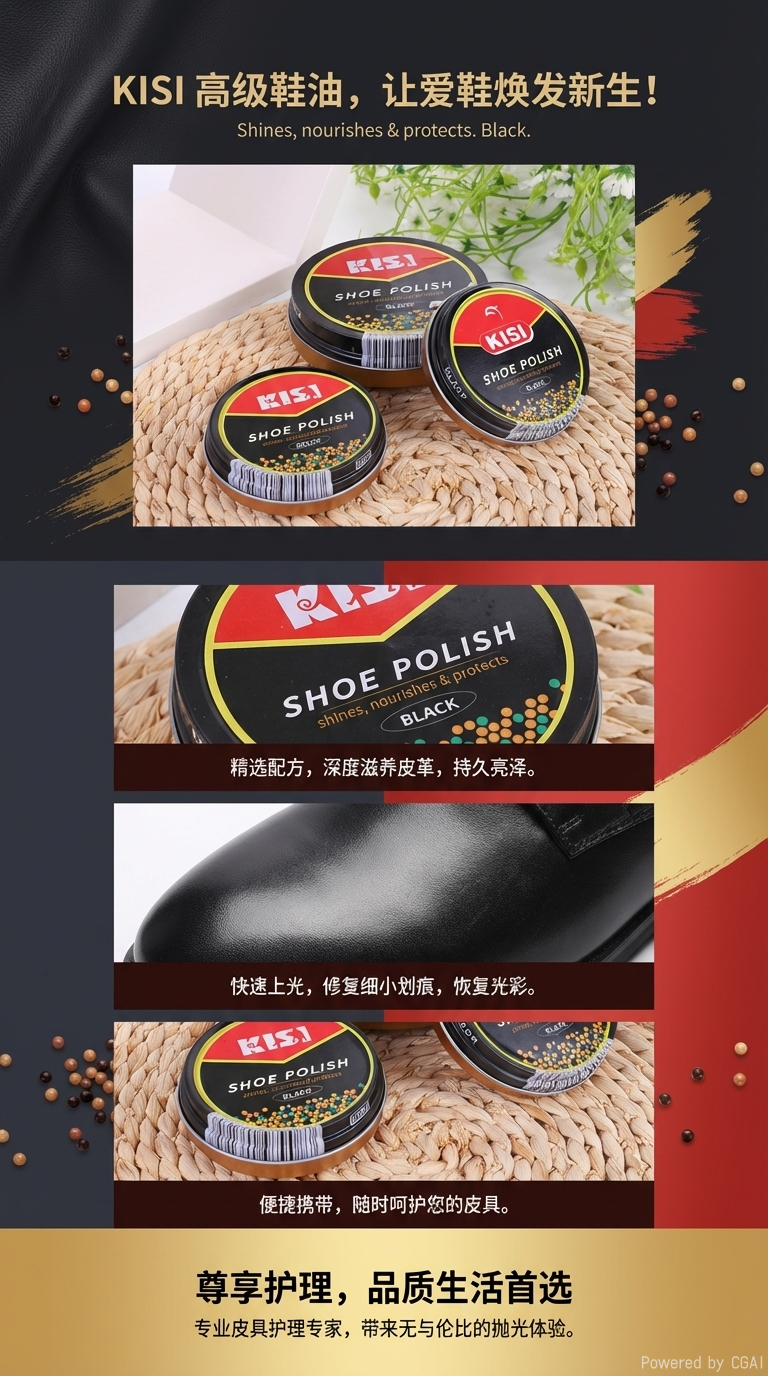 厂家直销铁盒鞋油 皮鞋保养油棕色黑色自然色 铁盒高档鞋油批发111819817详情1