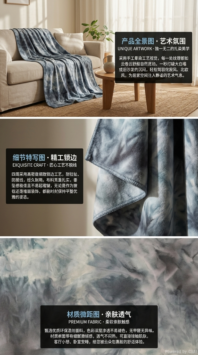 巴厘纱印花布料里布扎染图案土工布宾格饰品专用布料详情2