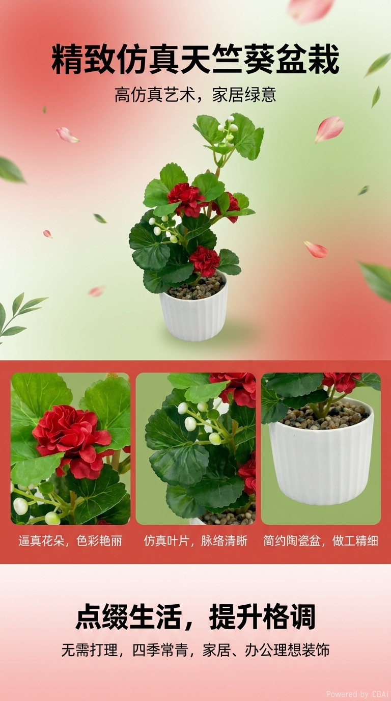 仿真绿植花手工编织仿真花花园礼品仿真花玫瑰仿真详情1