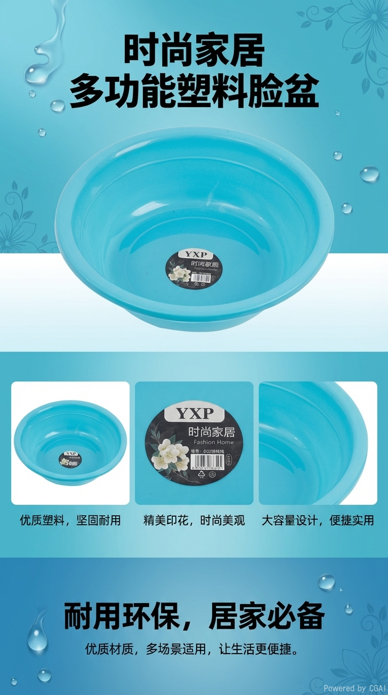 塑胶储物箱油桶收纳照明灯饰防尘防水大容量详情1