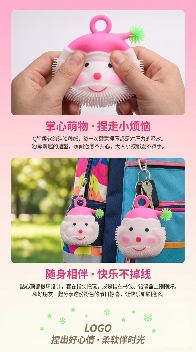 Children's squeezing toy magic tool, Santa Claus's best-selling product, factory direct sales pic 3