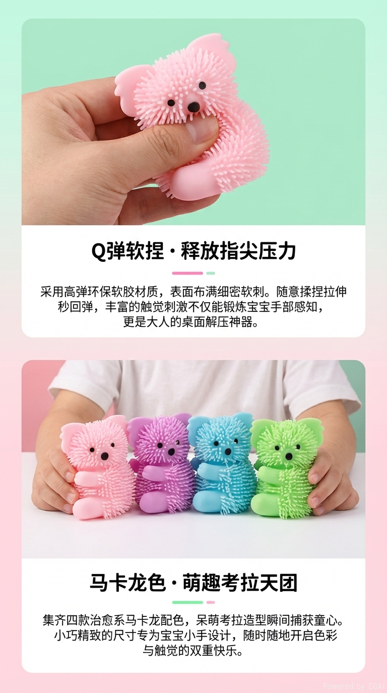 Little Koala, a best-selling toy for squeezing kids, is sold directly from the factory pic 2