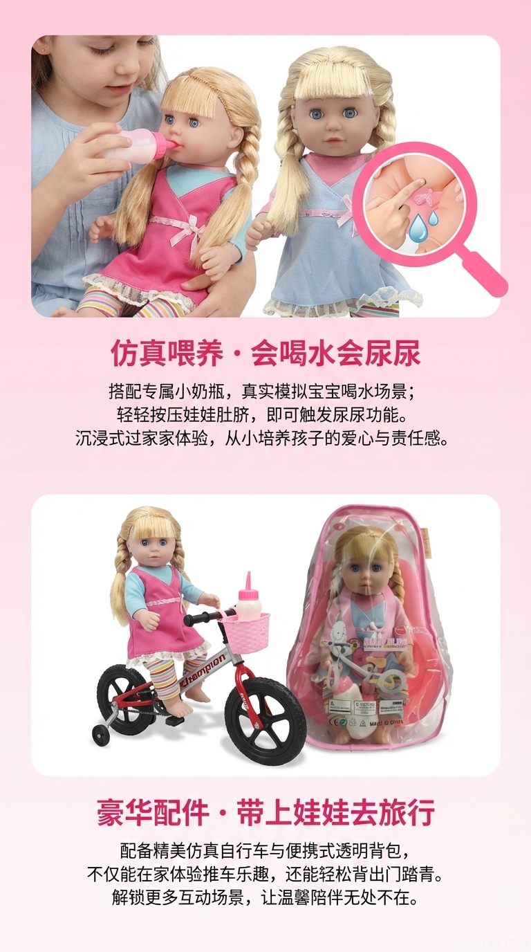 新洋娃娃高端宝宝娃娃玩具14寸搪胶PS注塑身，活眼娃娃带喝水/撒尿，6声IC opp袋装系列扮家家酒玩具-8详情2