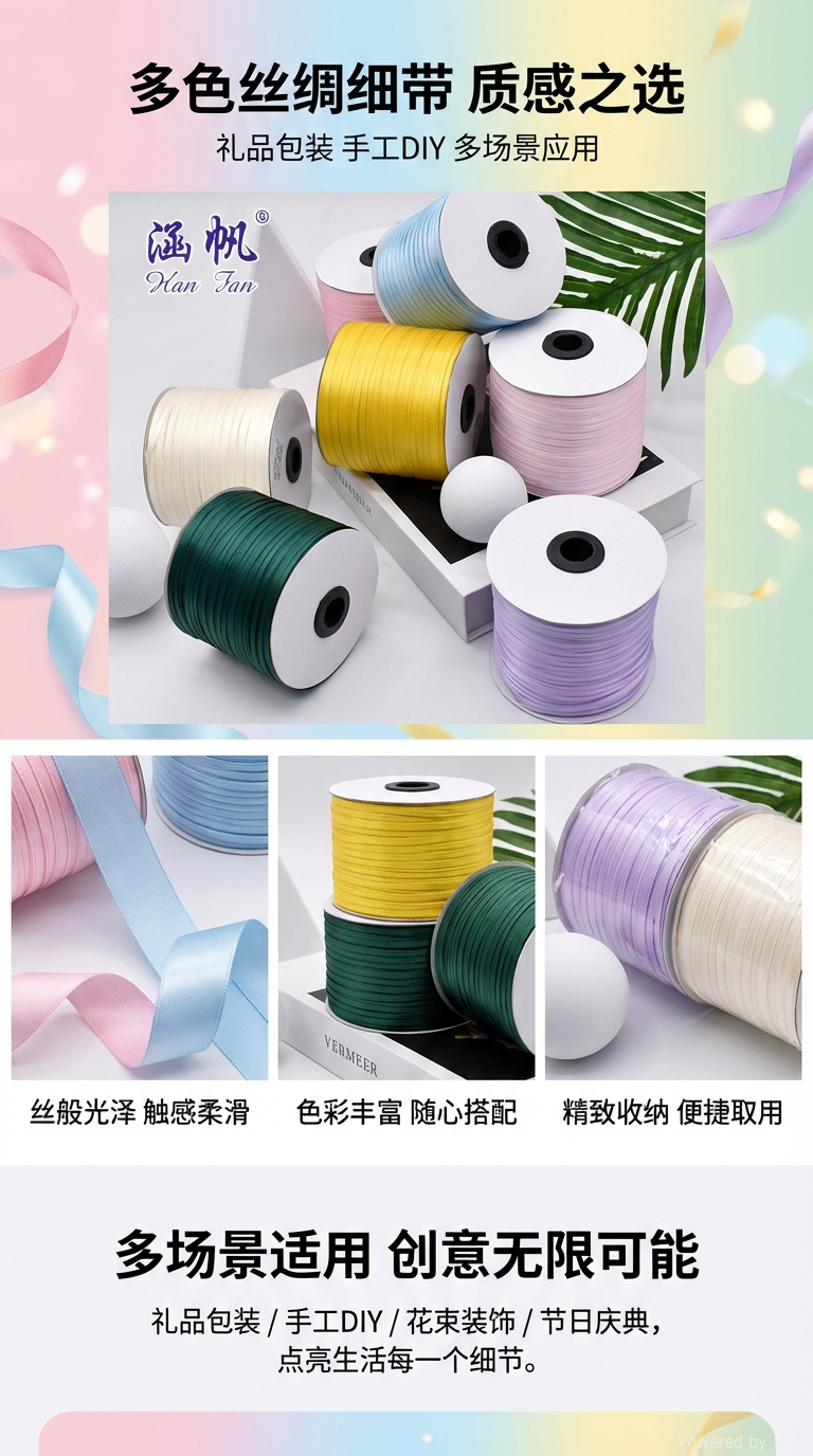 源头工厂手工饰品用丝带卷玉线挂绳连线珠蜡线吊坠挂绳配件多色可选详情1