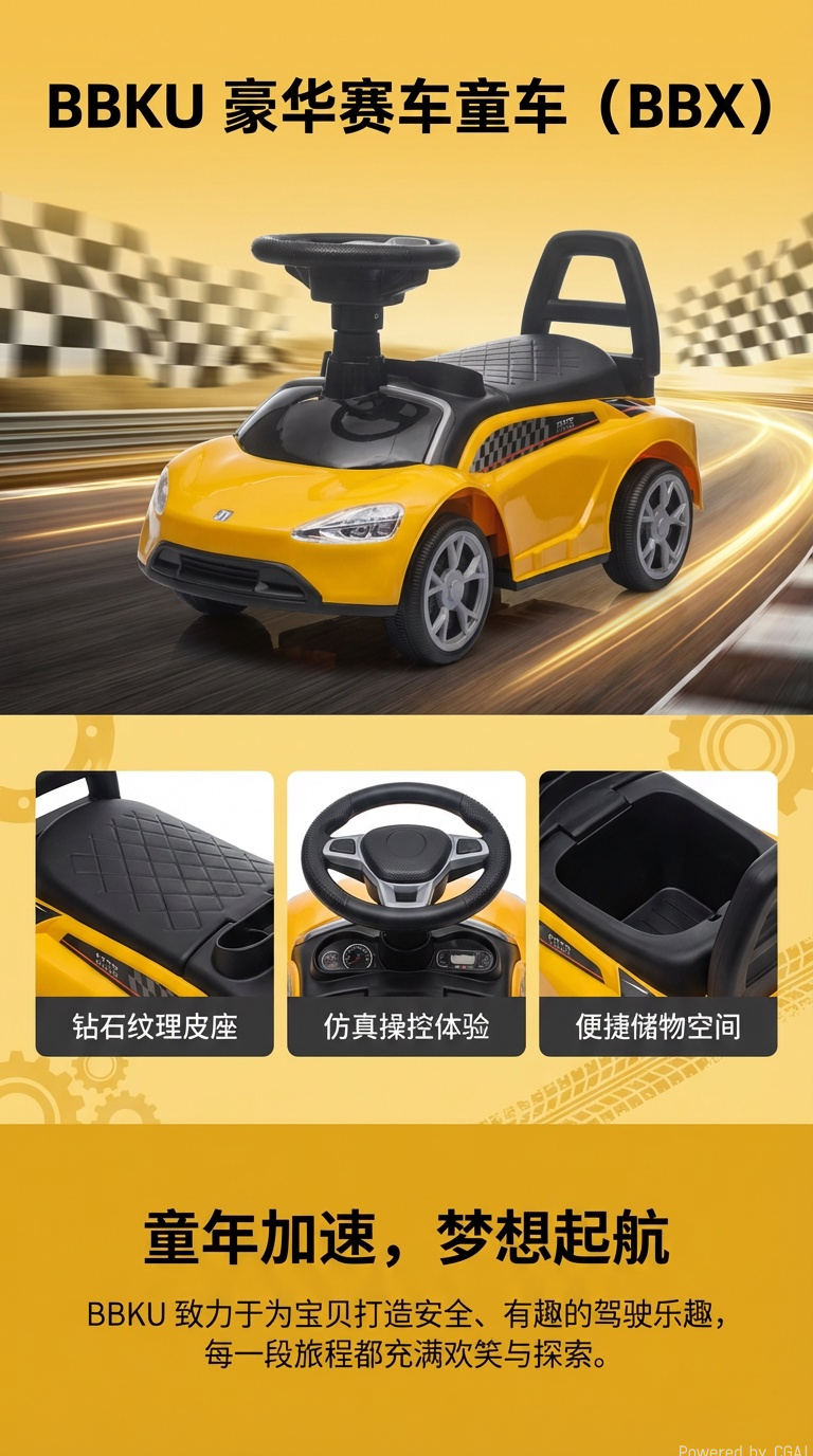bbku儿童骑乘玩具车黄色猪拐手推轮子车适合儿童玩耍益智早教玩具详情1