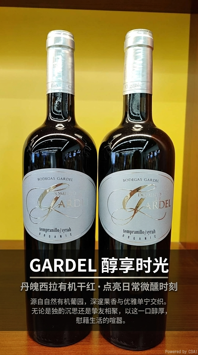 源自西班牙拉曼恰的丹魄西拉混酿干红，深红宝石色泽裹挟红果与香草芬芳，丝滑单宁包裹悠长余韵，14度醇厚酒体，自饮小酌、宴请详情1