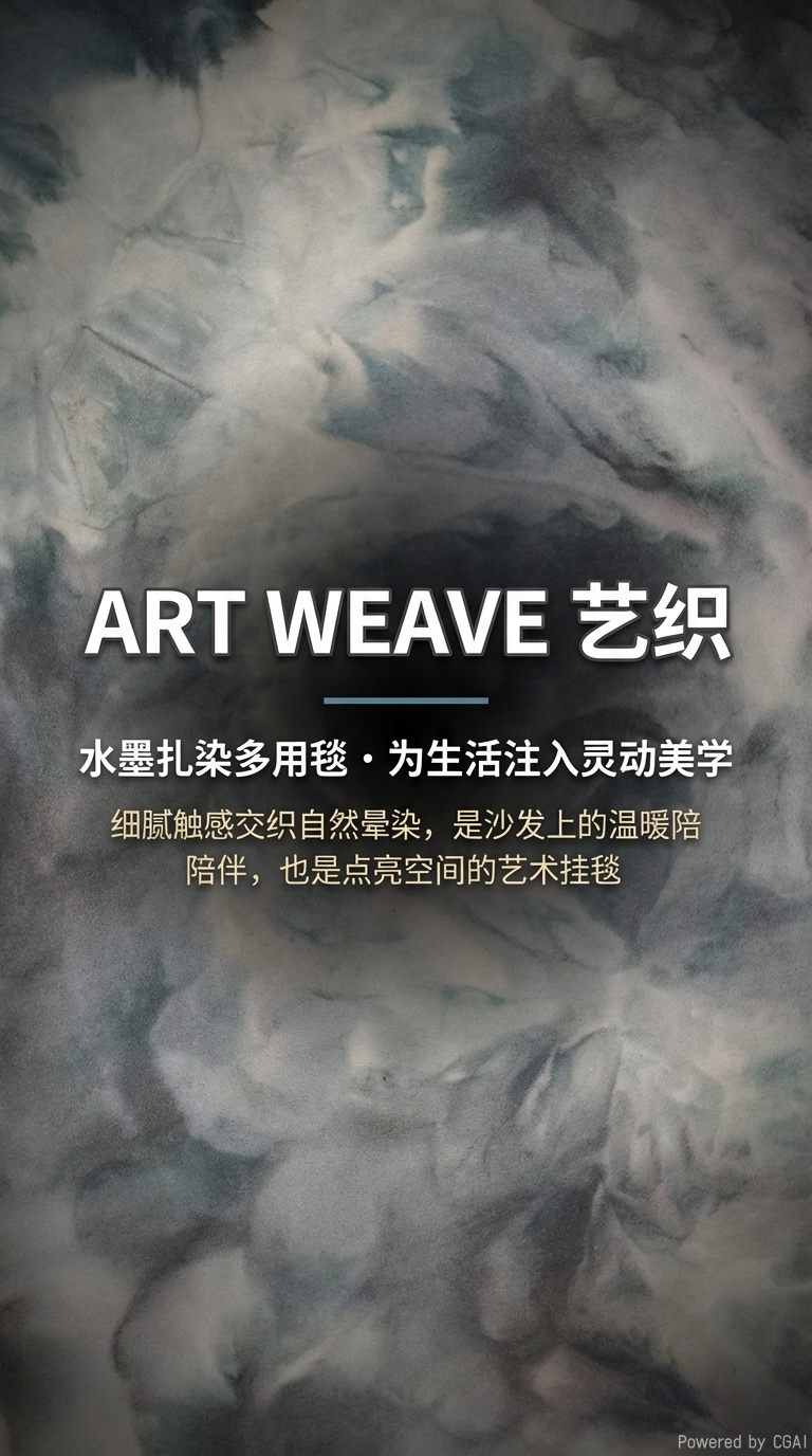 巴厘纱印花布料里布扎染图案土工布宾格饰品专用布料详情1