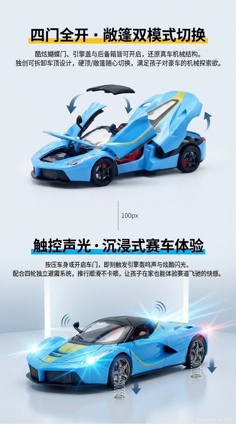 开窗盒声光1:24拉法四开门合金车跑车模型车玩具详情2