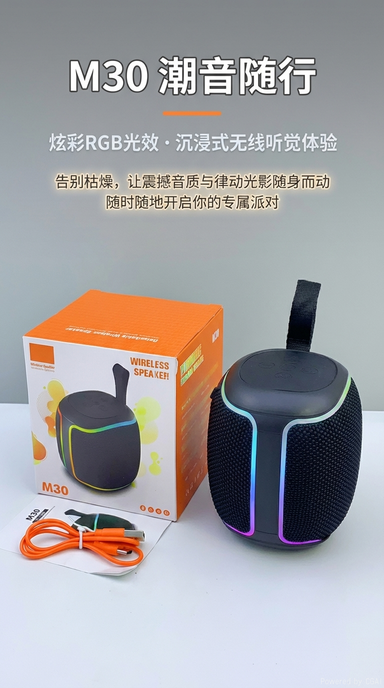 新款M30插卡防水包布便携无线蓝牙音响带收音时尚RGB灯光桌面登山徒步音响详情1
